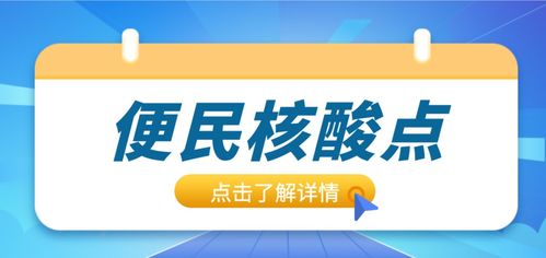 预防新冠 做自己健康第一责任人