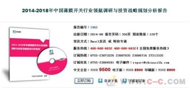 医药卫生企业投资咨询 中咨领航专业服务的价值与优势